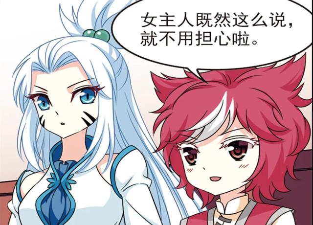 风起苍岚风恋晚什么时候变回大神,风起苍岚最新一话预告