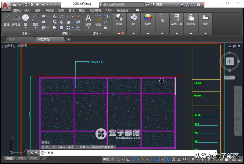 autodeskautocad2014教程,autodeskautocad2019教程