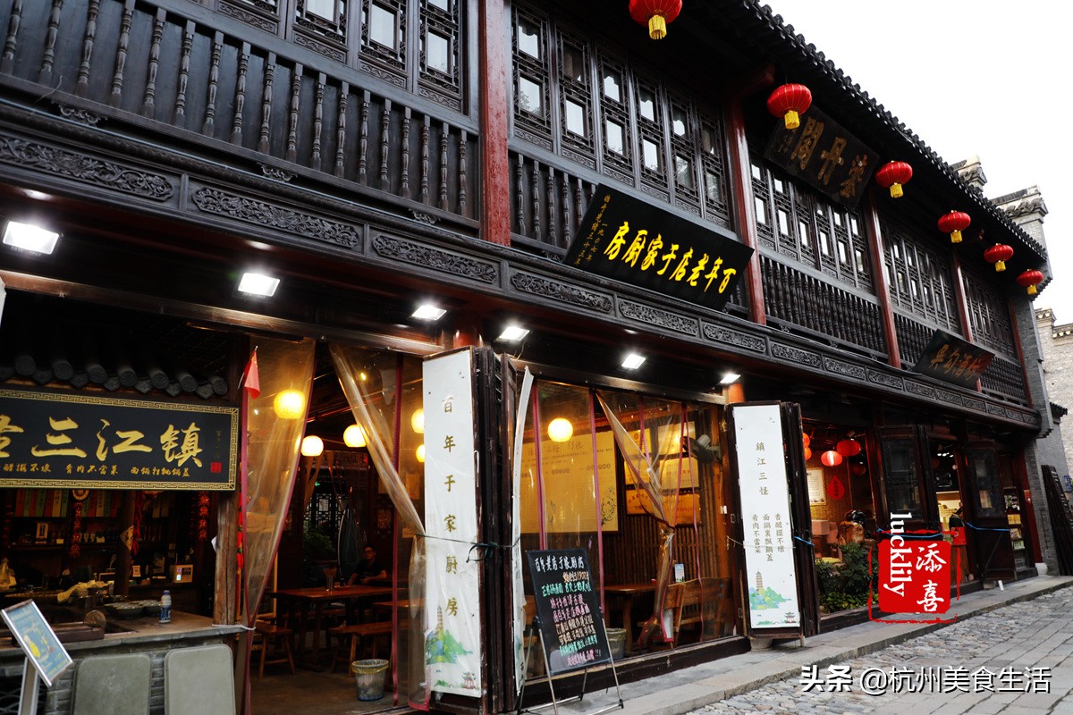 镇江美食三茅宫地锅鸡,镇江美食推荐锅盖面