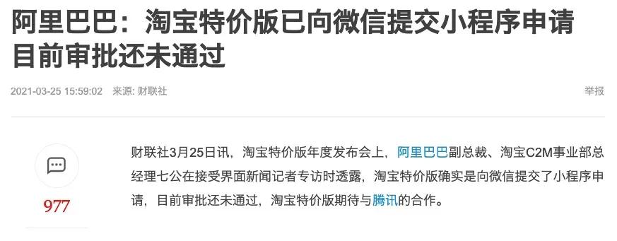 字节阿里腾讯选哪个,阿里腾讯字节