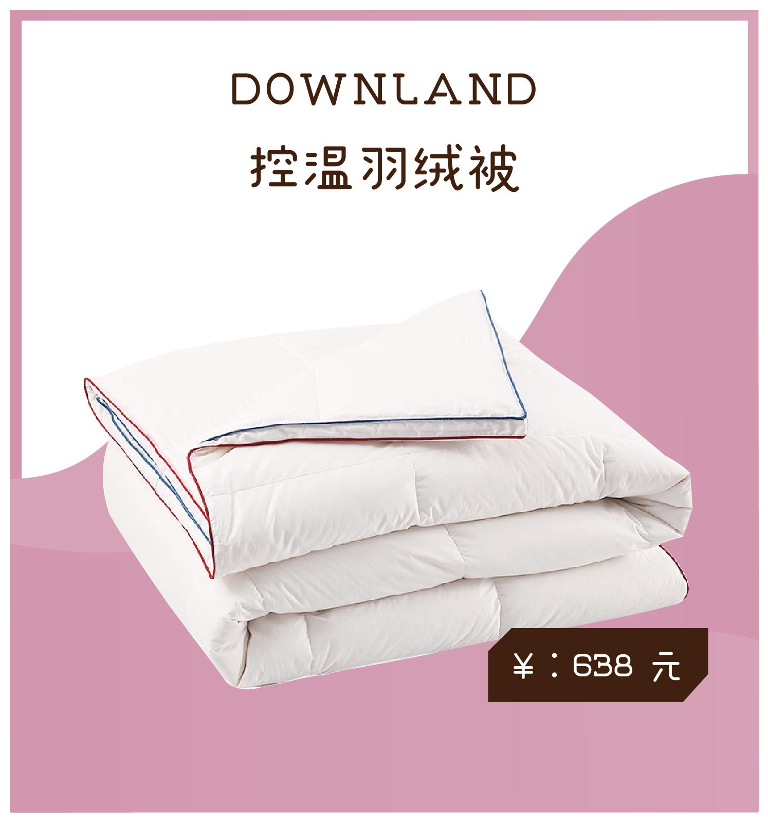 双11捡漏,最后捡漏144万元