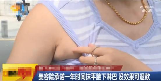 美容院淋巴按摩真相,腋下淋巴排毒按摩收费