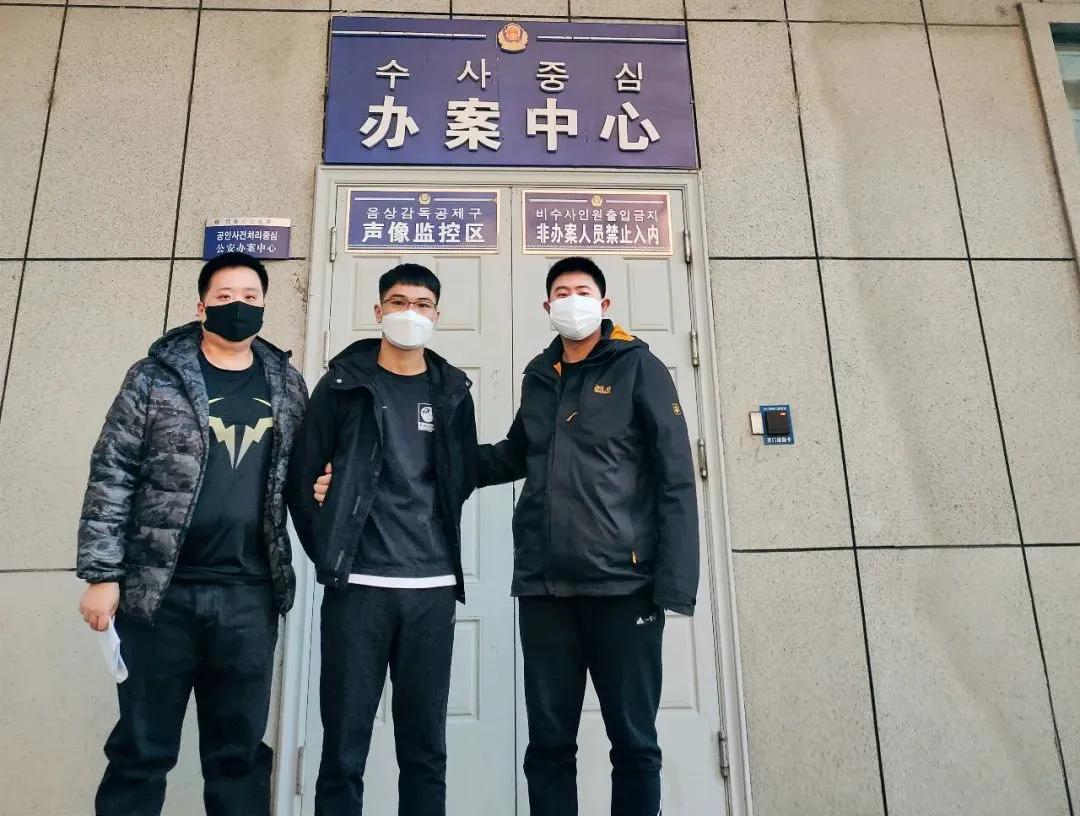 延吉男子骗钱,延吉男子诈骗