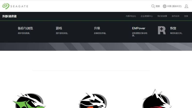 快的移动硬盘,希捷硬盘铭系列与睿品哪个好