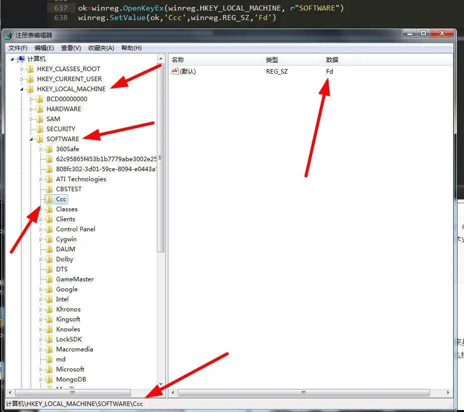 如何用python改注册表,注册表查询python