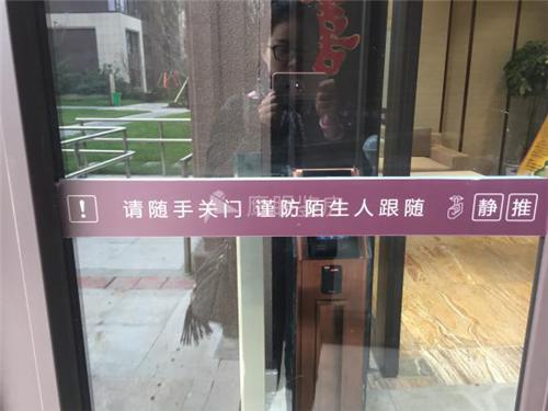 良乡万科物业,万科物业和配套设施