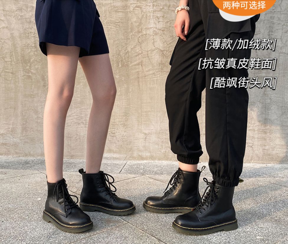 如何挑选一款好的马丁靴,如何挑选适合自己的马丁靴