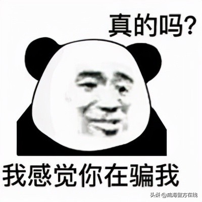 贷款骗子让交解冻金,贷款骗取解冻金能追回来吗