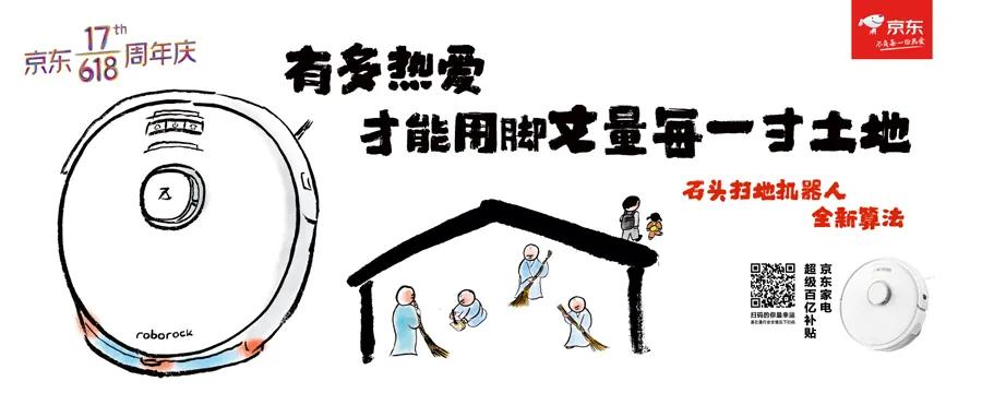 京东618爆款推荐,京东618专场介绍文案