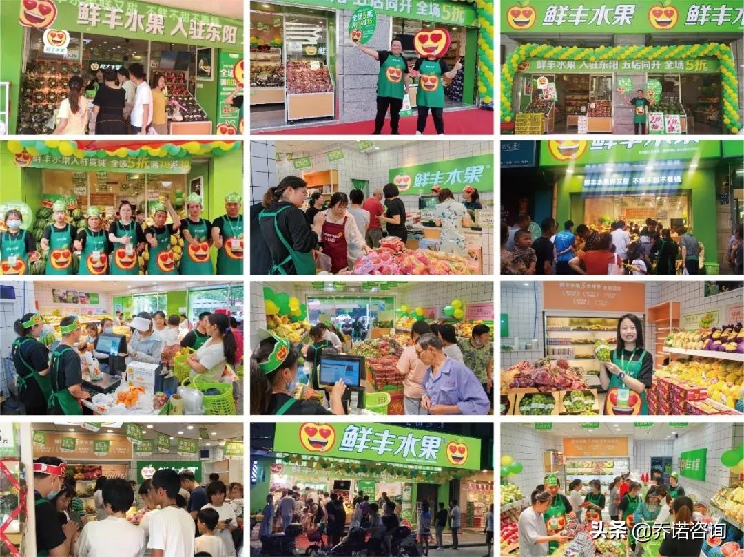 鲜丰水果的创始人韩树人,鲜丰水果董事长韩树人