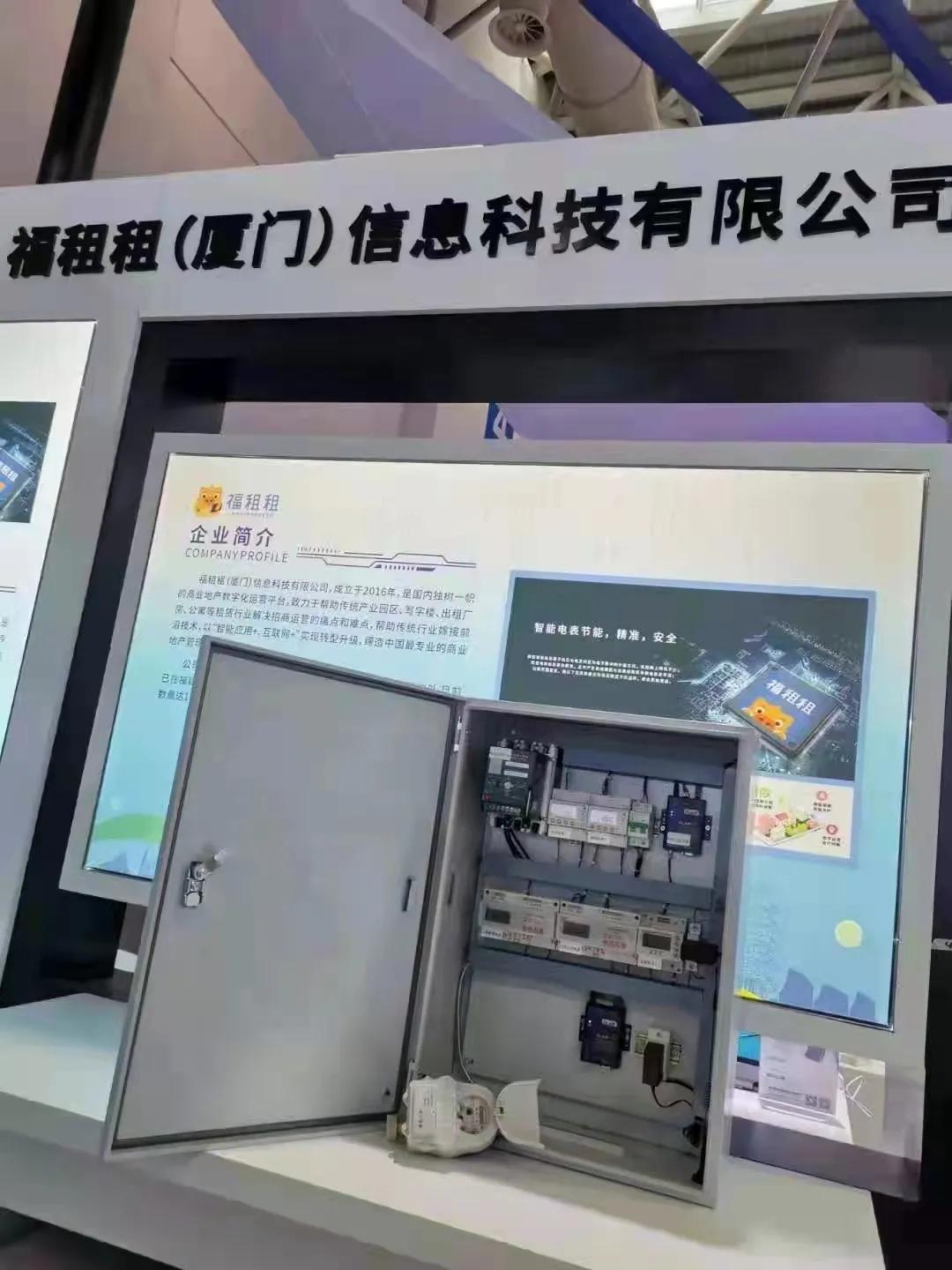 闽商 | 福租租叶孙德：孙业瑞气昂扬春常在 德慧祥云澎湃福永存