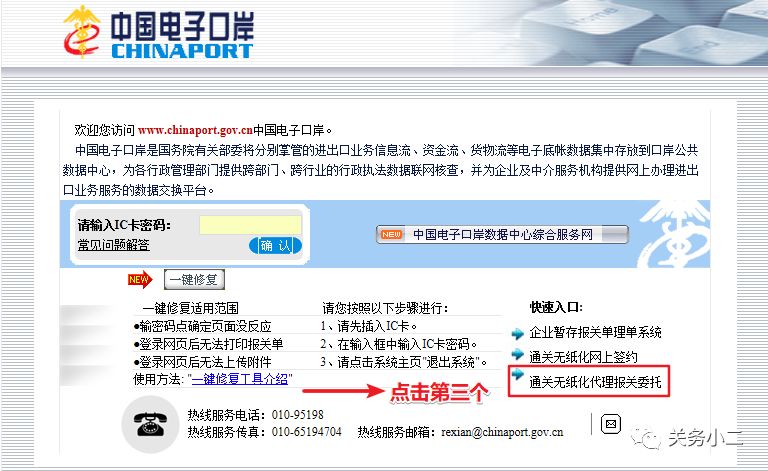 进出口报关基础学习,进口报关课程