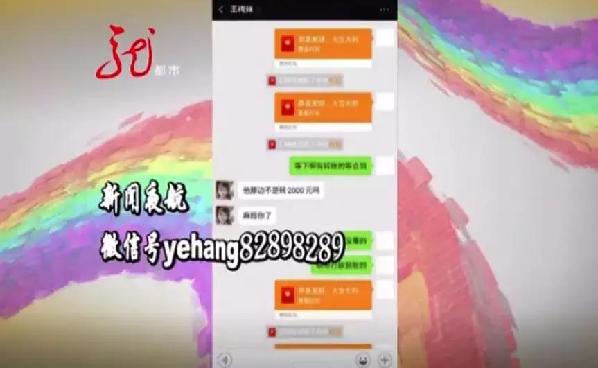 发了一条语音,哈尔滨大二女生的QQ号就被盗了!紧接着,她朋友也中招了!这究竟是咋回事?