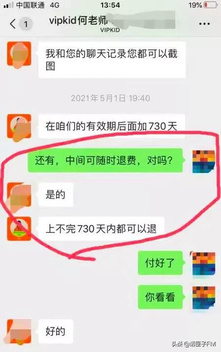 英语培训机构真的很坑吗,少儿英语培训中心靠谱吗