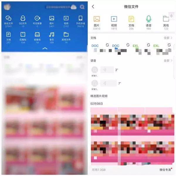 微信文件已过期被处理如何恢复,微信文件已过期或被处理怎么恢复