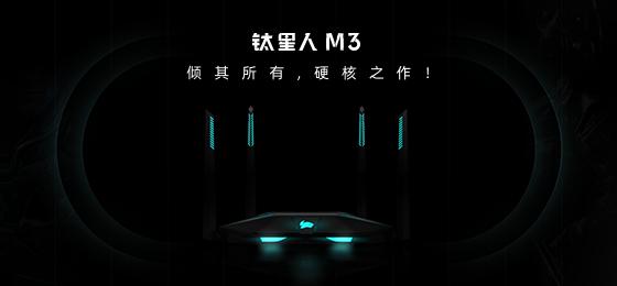 游戏日报,钛星游戏日报完整版