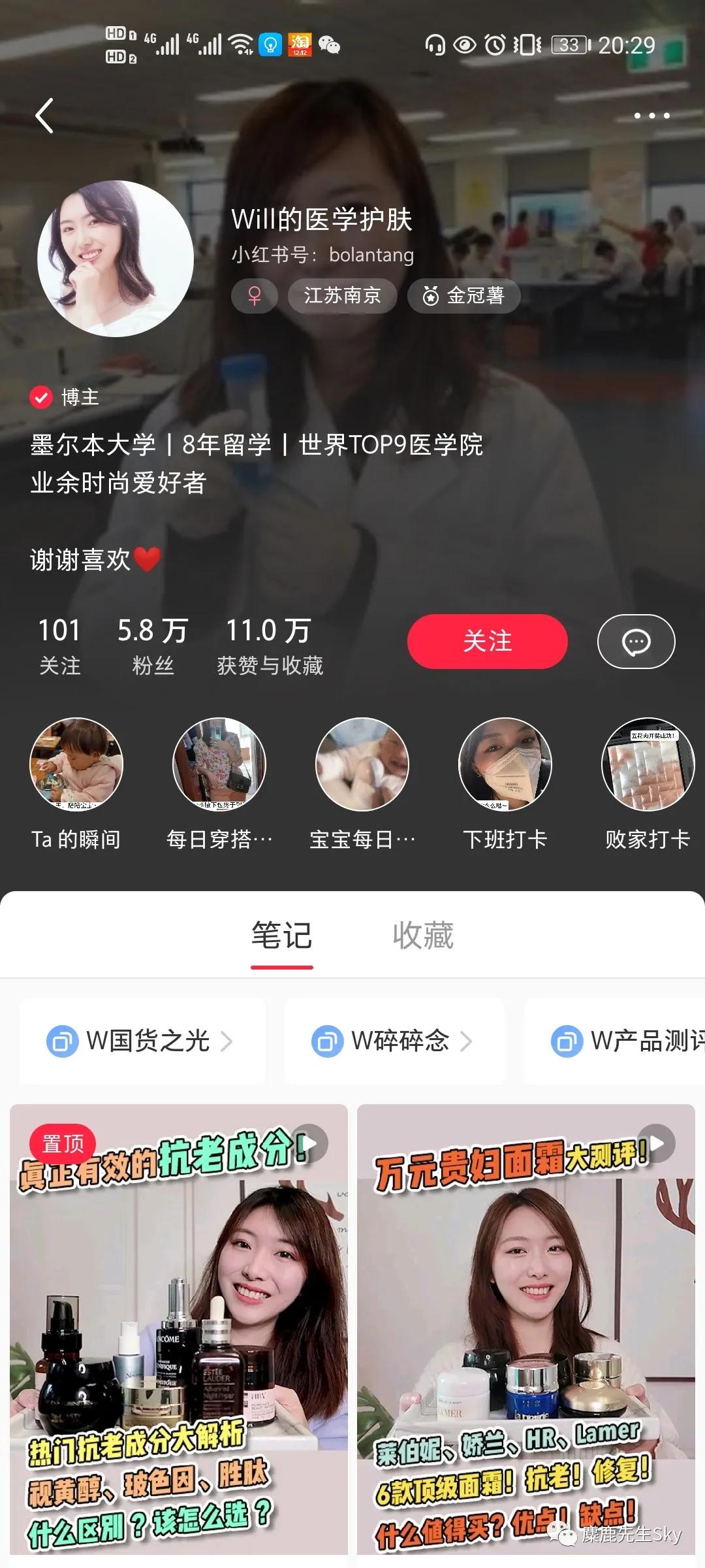 小红书怎么一个月涨一万粉,小红书万粉博主收入