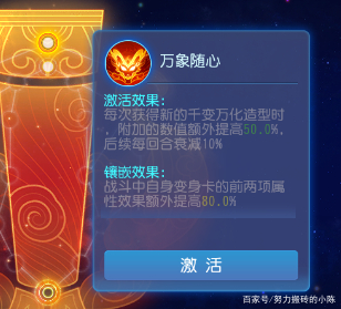 2022梦幻西游手游花果山入门指南,梦幻西游手游花果山新手攻略