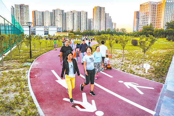 朝阳区体育公园,北京朝阳区周庄体育公园