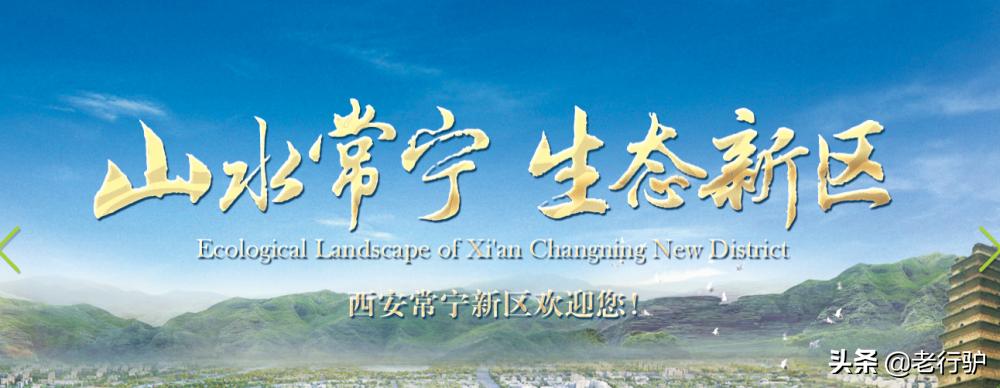 西安常宁宫西北行宫免费参观吗,常宁宫西北行宫免费吗