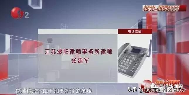 未成年人打赏主播钱能追回来吗,未成年人打赏主播能追回钱吗