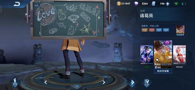 王者荣耀诸葛亮情人节限定性价比,王者荣耀有哪些史诗级的情人节