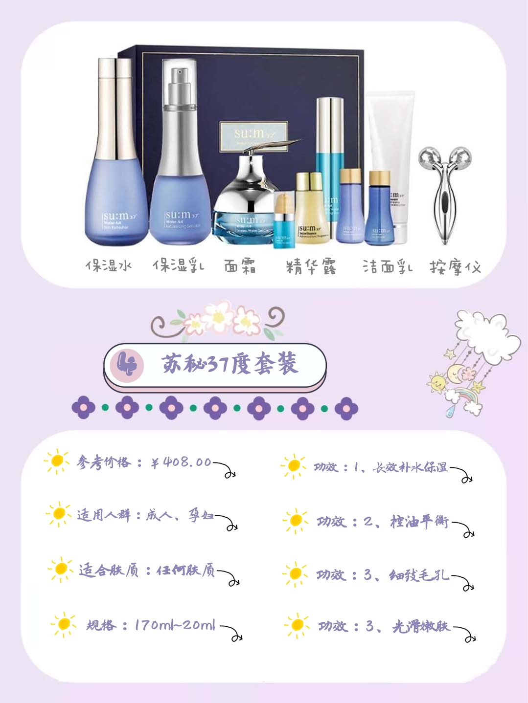 孕期护肤品推荐平价好用,孕期好物护肤品