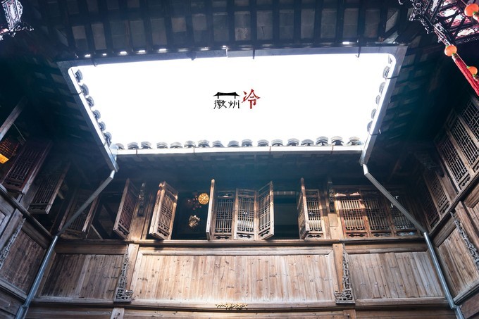 「徽州冷」宏村秋深晴少，友谊地久天