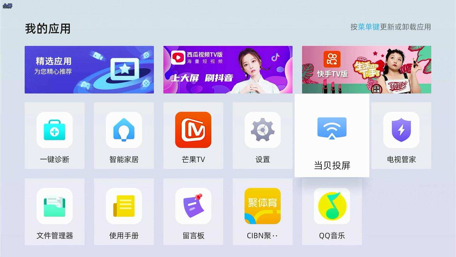 搭载s922的电视盒,采用s922x芯片的电视盒子