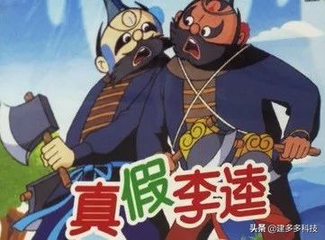 中国铁建最新事件,中国铁建发文致歉