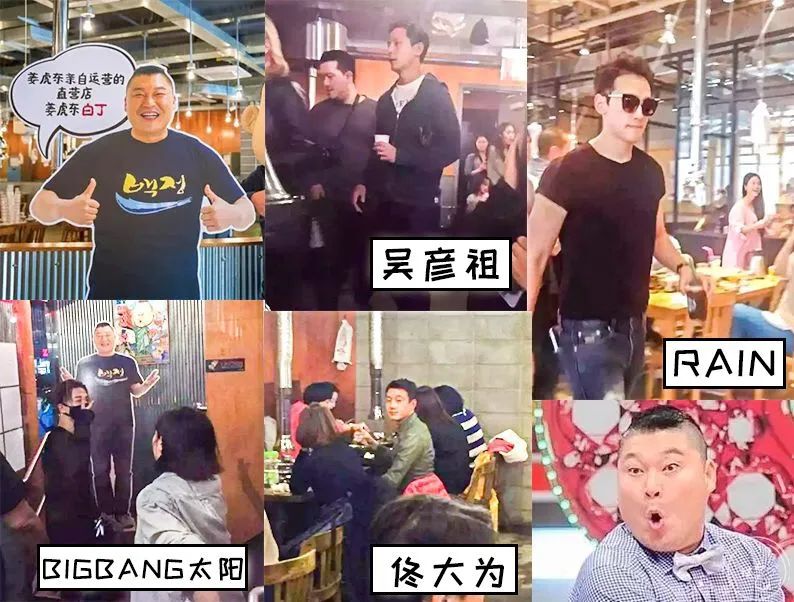 姜虎东韩国传统烤肉店团购,姜虎东烤肉中国分店有几家