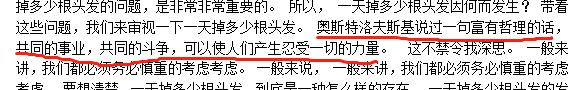 还在担心论文写不出来，推荐你用“狗屁不通文章生成器”