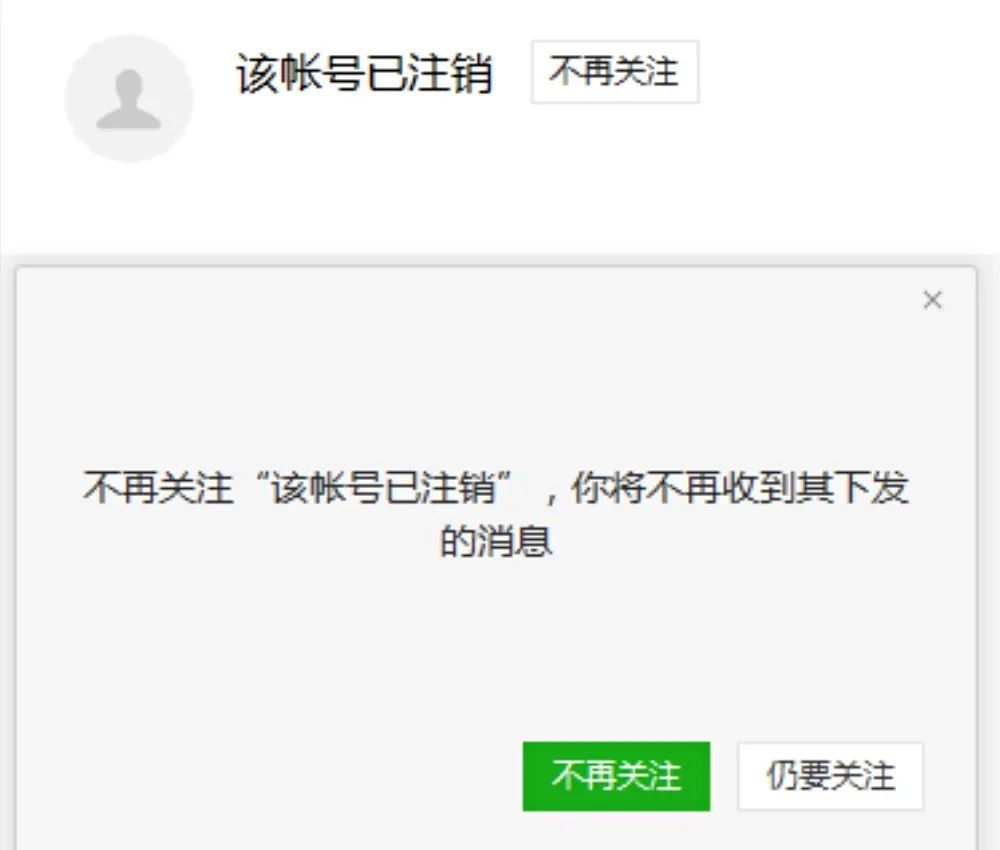 我退了很多群,我退了32个群的图片