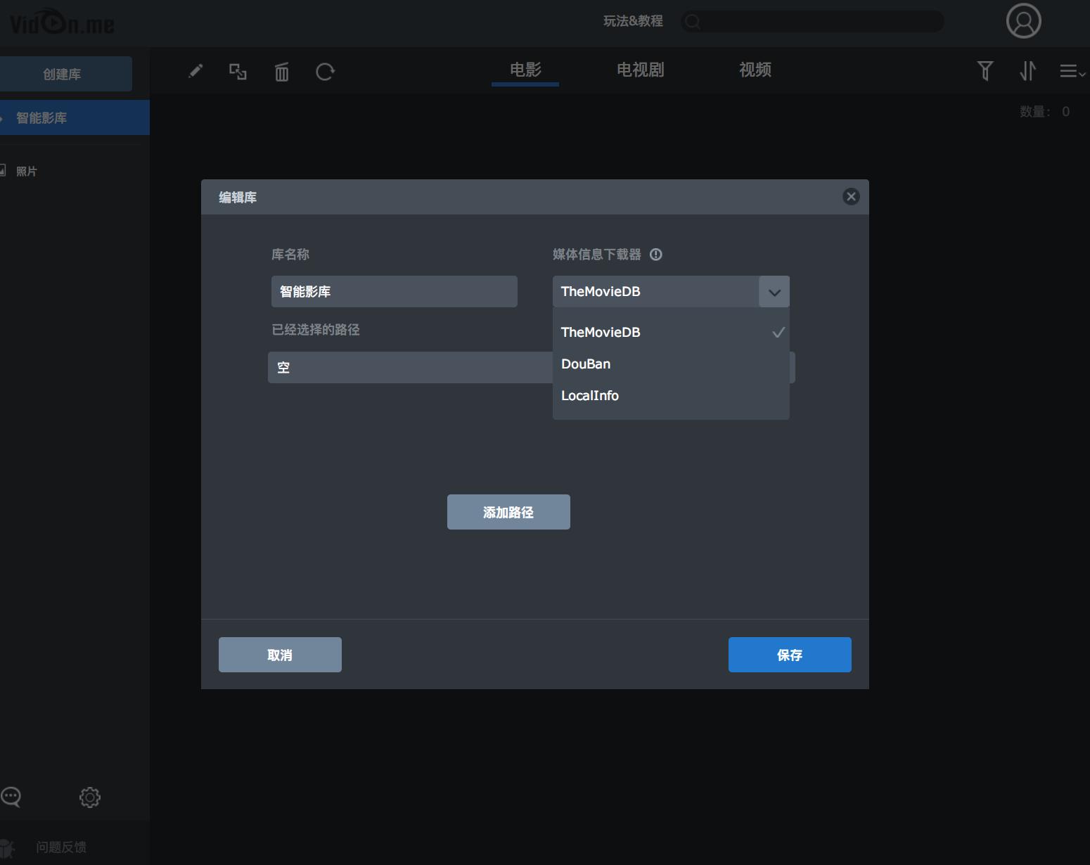 怎么搭建私人影视库,低成本打造家庭私人影音库