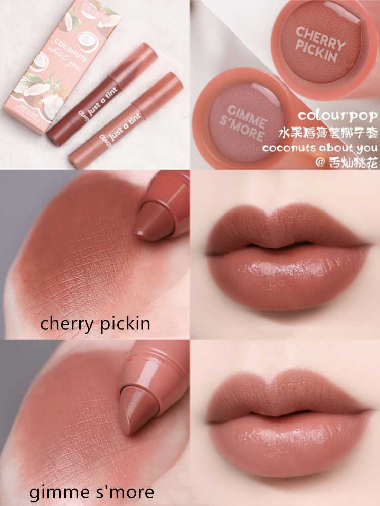 可可爱爱，水果系列口红合集，打造你的甜美唇妆