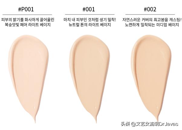 粉底液,气垫粉集合,你用的粉卡粉不?