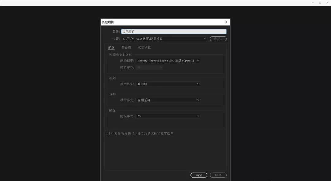你不知道的pr剪辑技巧,求pr视频剪辑操作方法