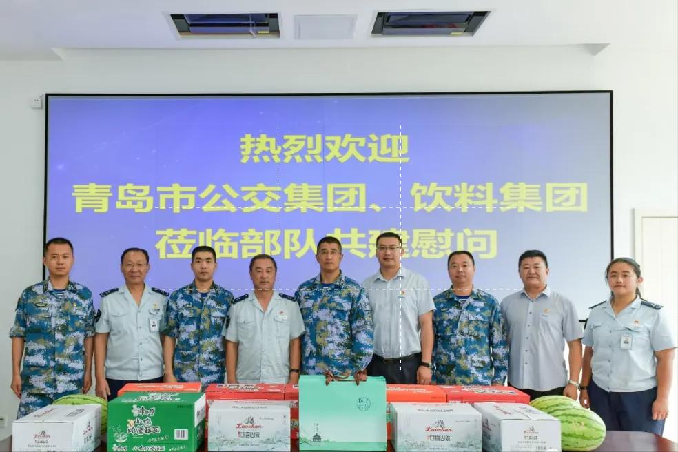 青岛公交集团驾培中心,青岛公交集团驾校