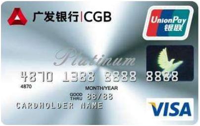 新手申请广发信用卡推荐,最好申请的十张信用卡
