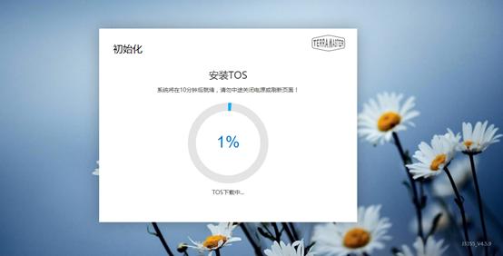 nas打造私有云盘,nas搭建私有云盘