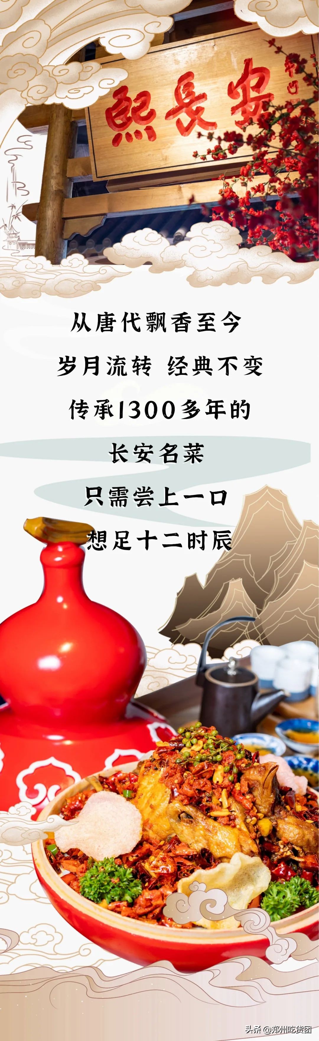 熙长安美食城,熙长安小吃