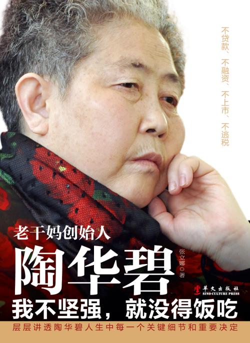 初中学历能创业成功吗,创业成功的学历都是什么