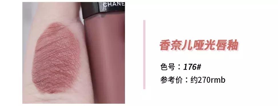 mac新出的口红固体唇釉,mac新出来的口红色号推荐