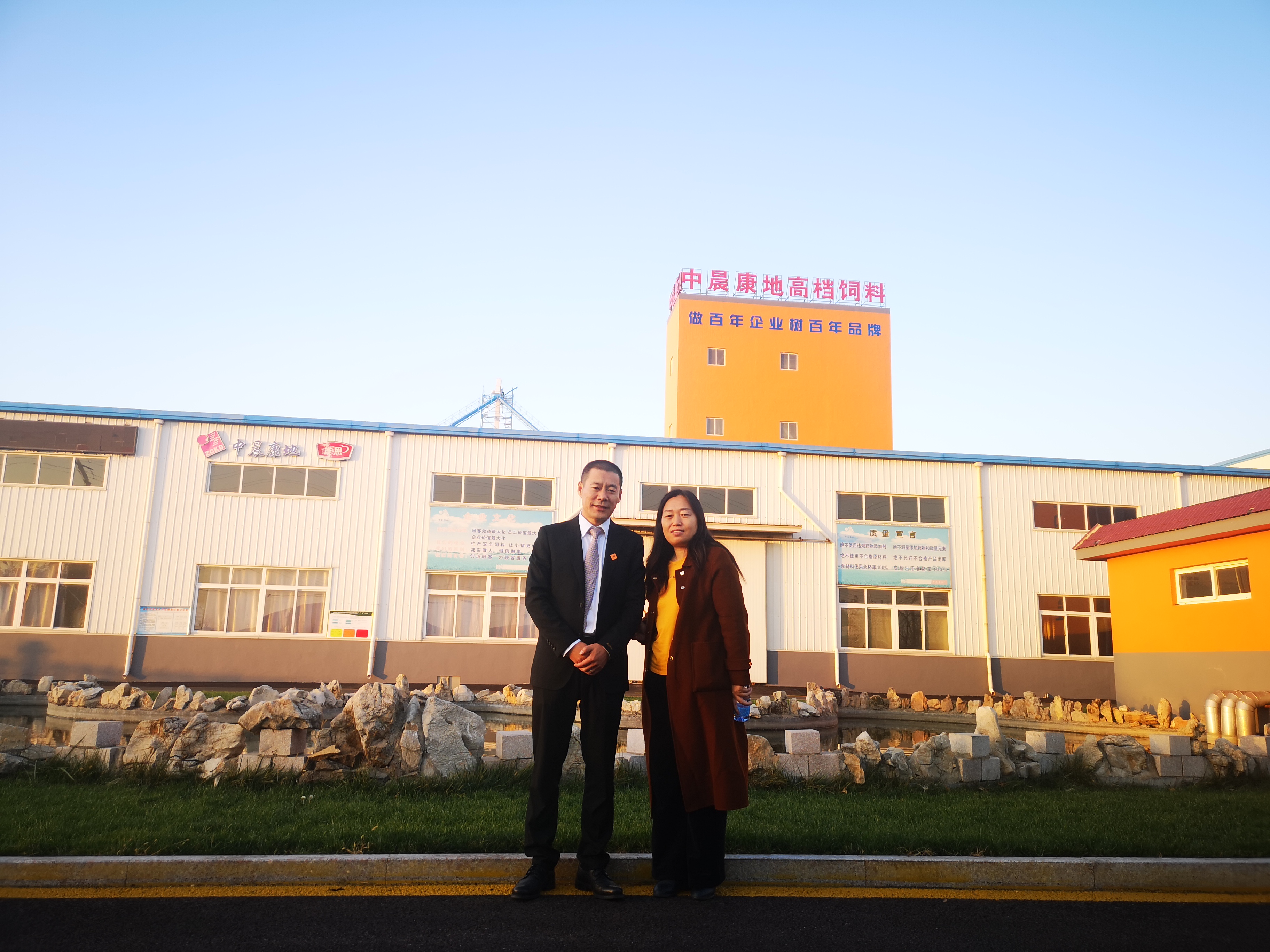 为养殖场提供最好的服务,为养殖场提供饲料