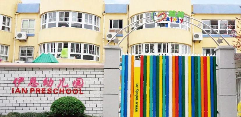 上海私立双语幼儿园排名,江浙沪最好的双语幼儿园