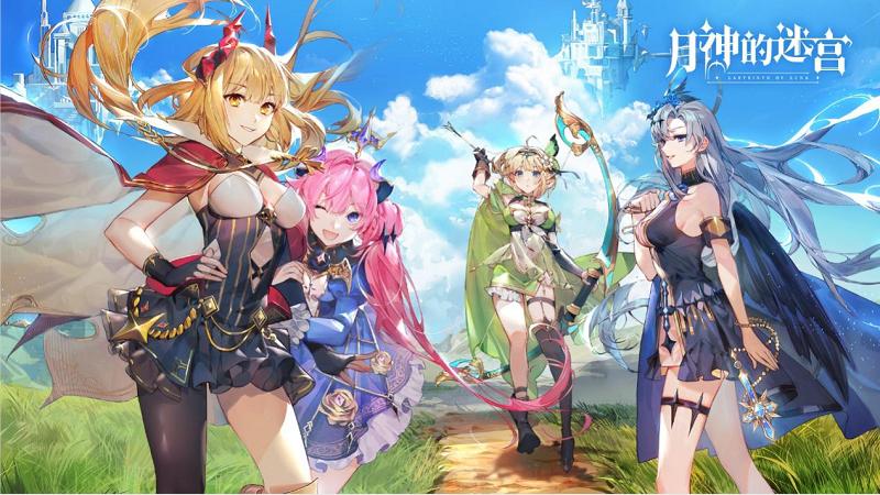 网易520游戏发布会游戏名单,网易游戏520发布会回放