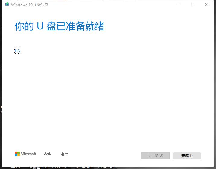 windows10纯净系统u盘安装,windows10专业版u盘安装教程