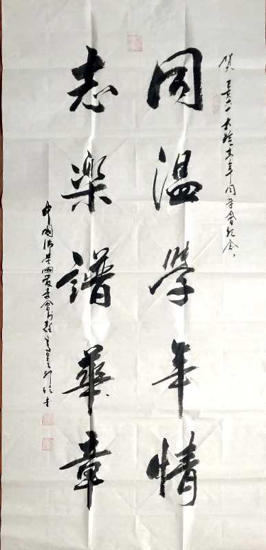 印信法师:深居古寺禅心坚定,传承文化复修中兴