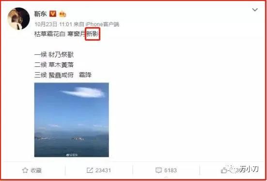 老干部人设电视剧,人设崩塌的老干部