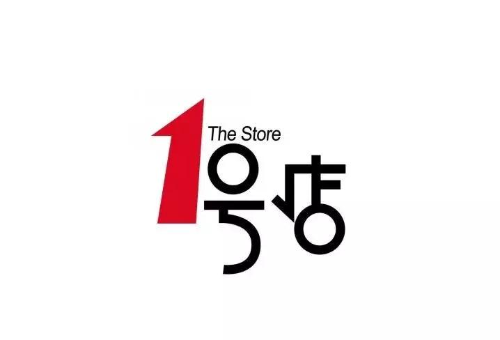 购物平台logo设计,购物网站logo在线设计